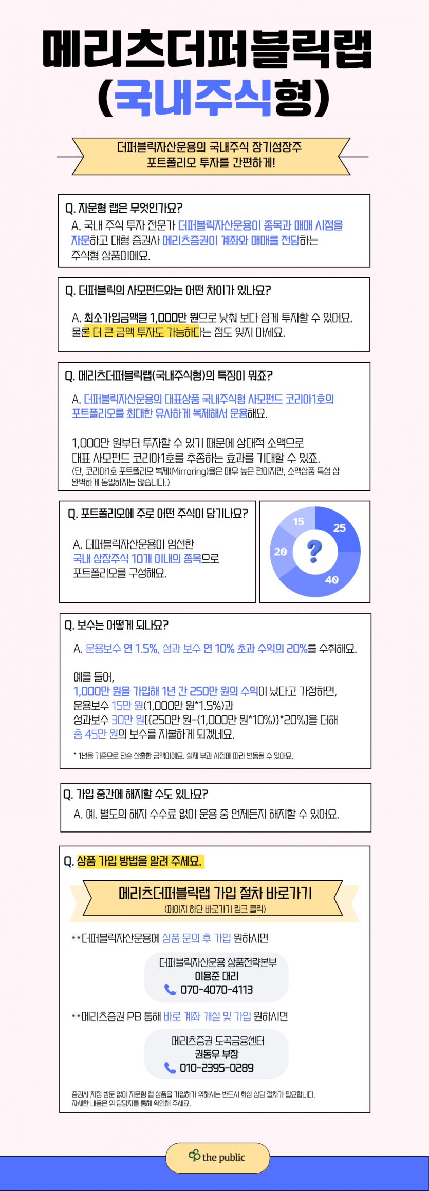 0c9bac2422bf8bf73af5038f6337c4ce_1751010952_2729.png
